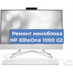 Замена разъема питания на моноблоке HP EliteOne 1000 G2 в Ростове-на-Дону